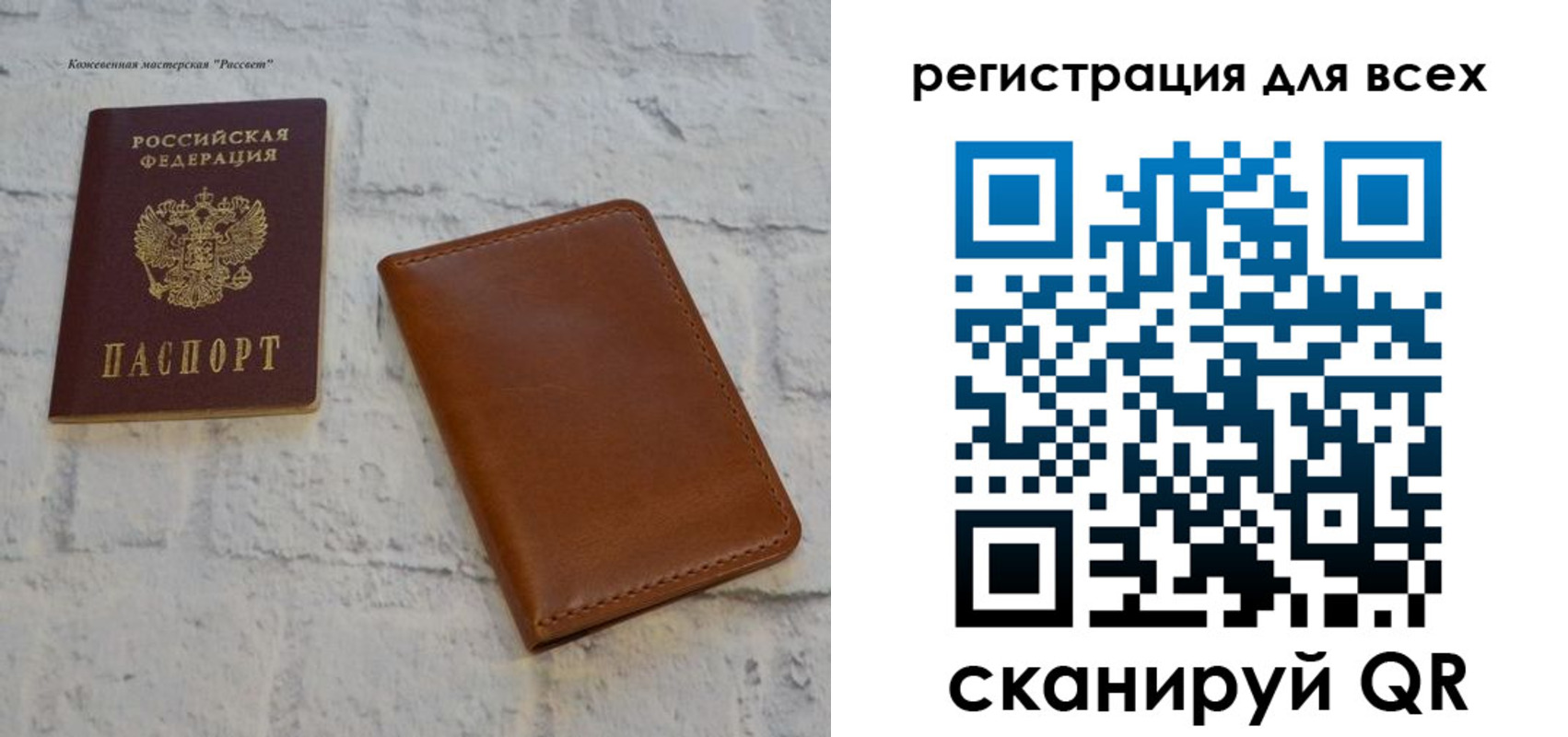 прописка иностранных граждан в Воронеже