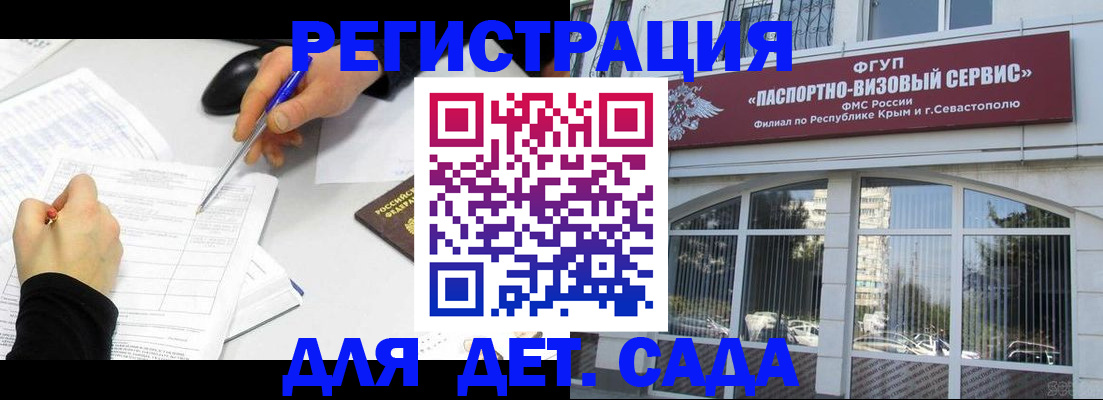 форма 3 в Воронеже