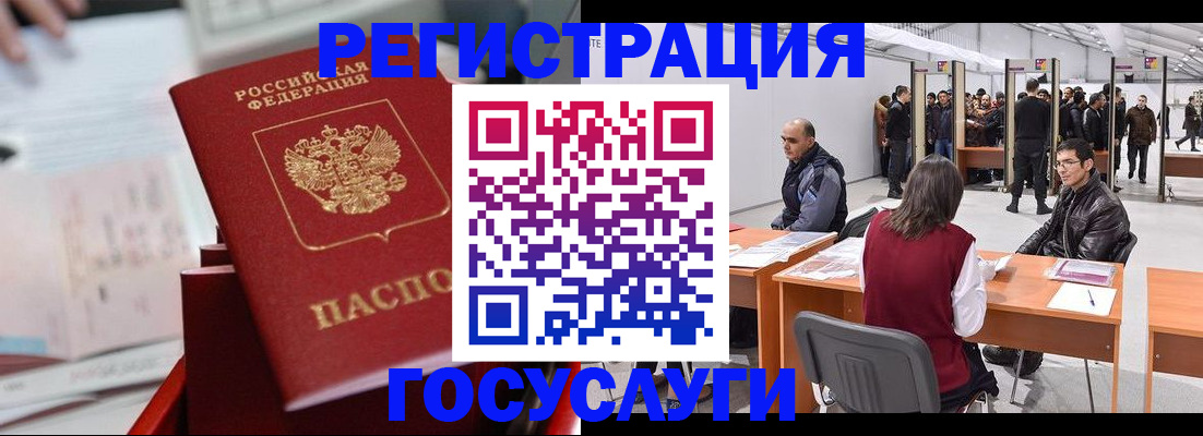 прописка поиск в Воронеже